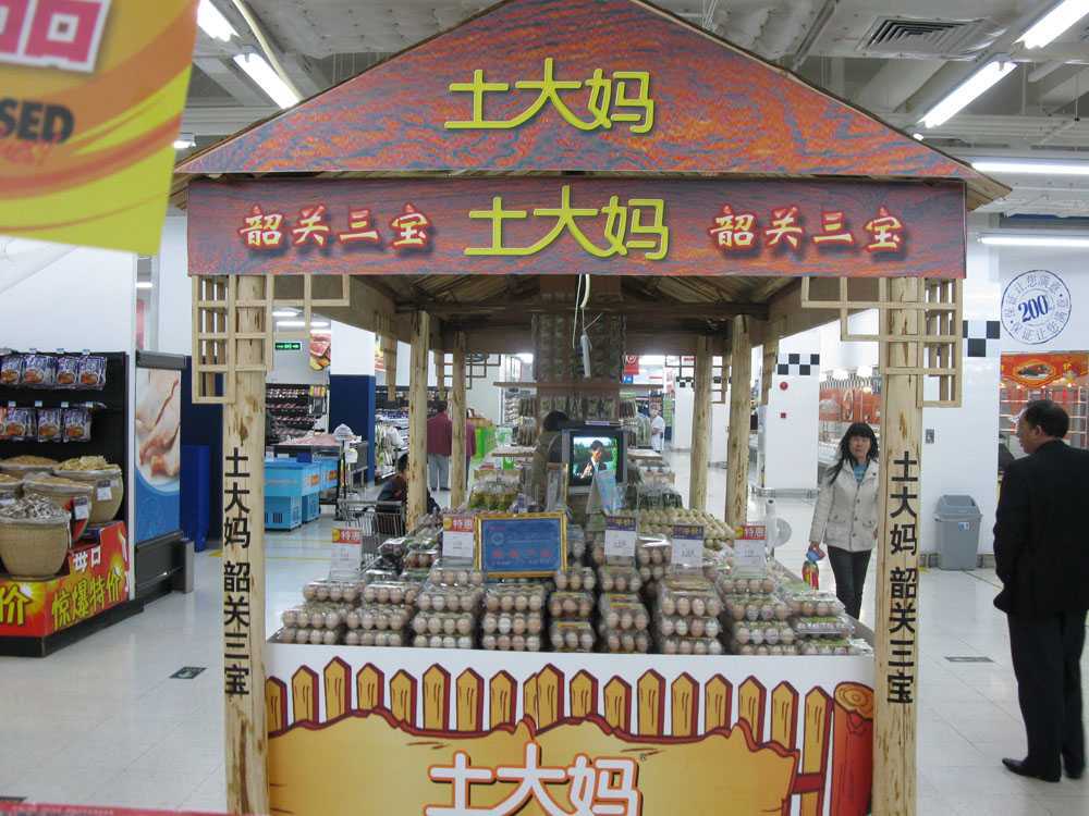 土大媽成就了半山腰的事業